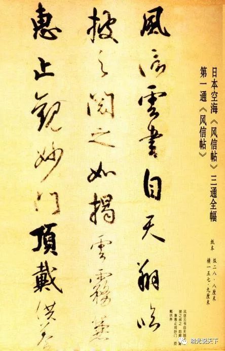 异乡人独在异乡为异客,大唐外来客原文