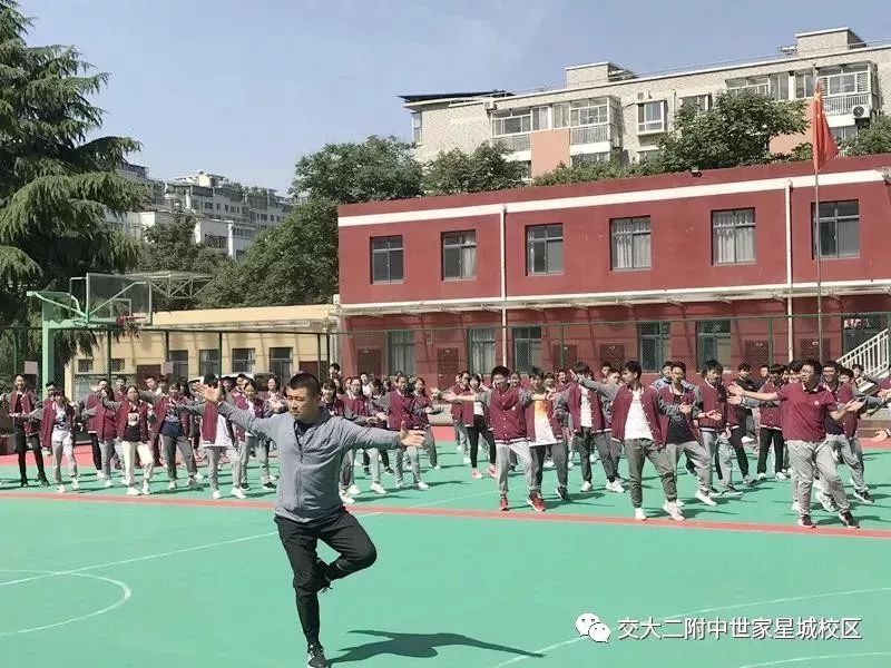 走进西安交通大学第二附属中学南校区