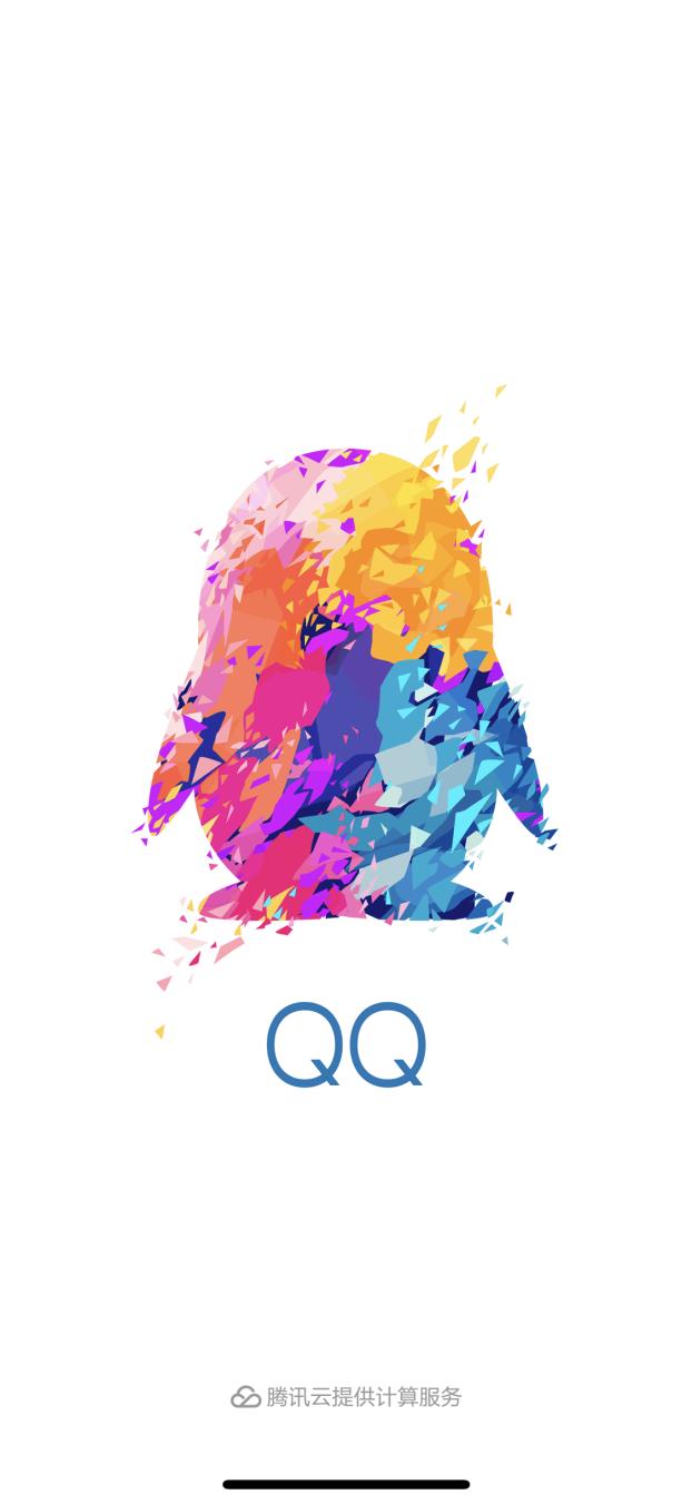 承载青春的QQ号可被注销？歧视ios设备注销过程想让你哭