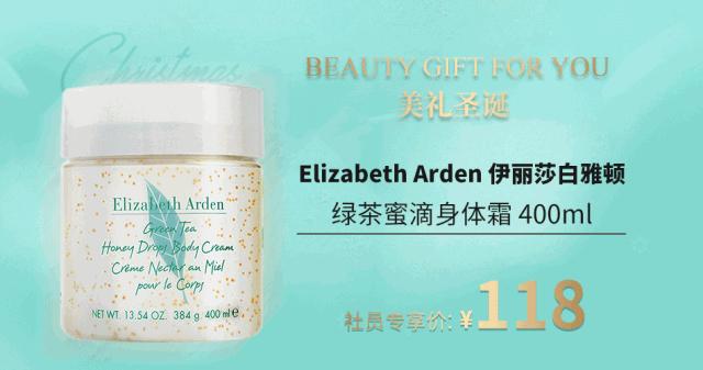 圣诞美妆礼盒,圣诞节美妆大礼盒开箱