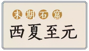 跨越千年的邂逅莫高窟,跨越千年的拍摄效果