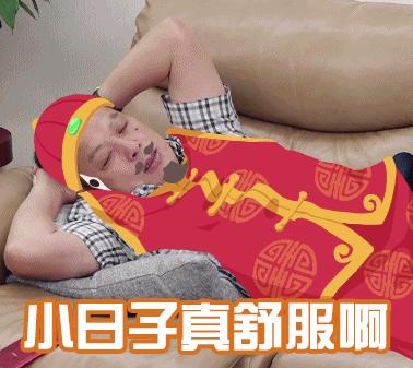 看完笑岔气，今年夏天国产最佳