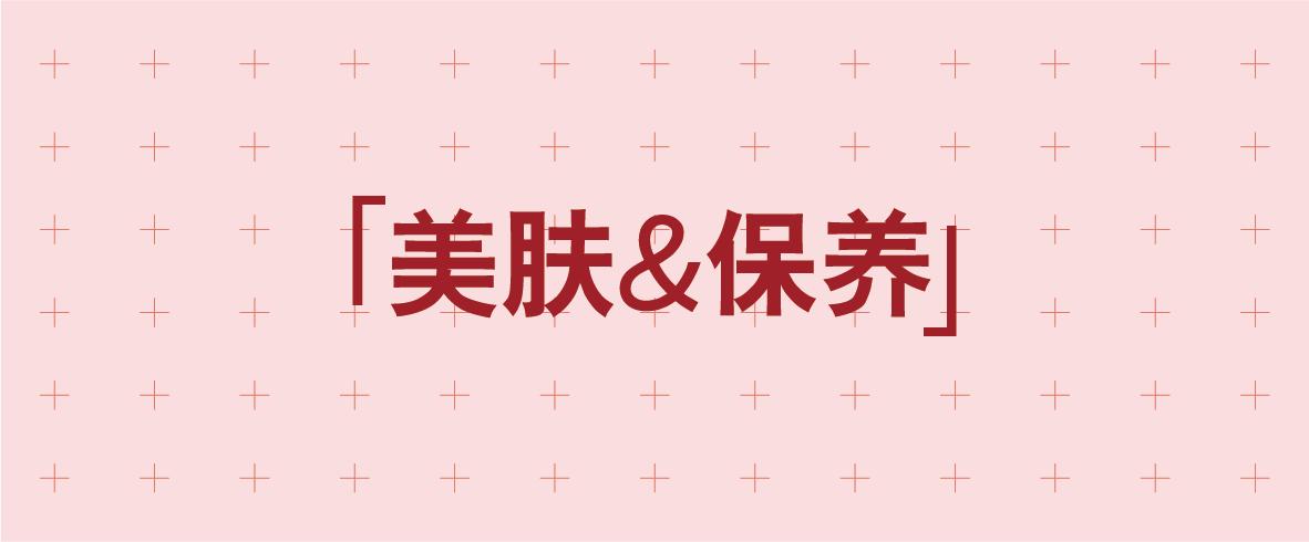 双十一低价好物必买清单护肤品,双十二美妆护肤好物国货