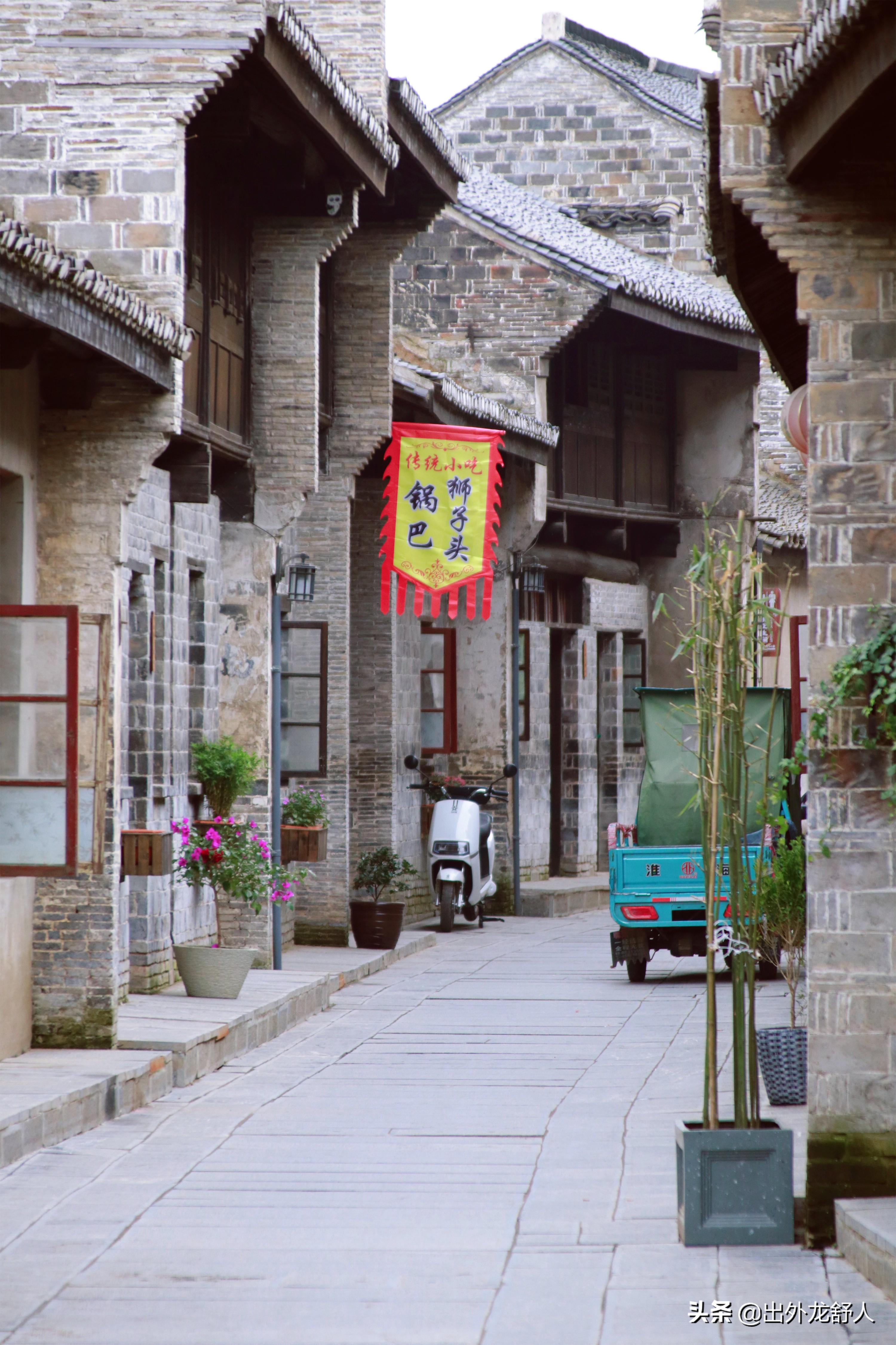 巢湖柘皋老街网红,合肥巢湖柘皋古镇北闸老街