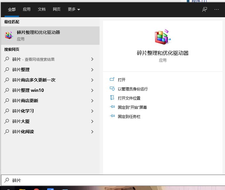 怎样清理c盘内存不足,windows7如何清理c盘的垃圾