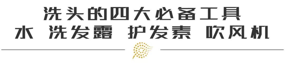 如何正确洗头发避免掉发视频,洗头防掉发神器