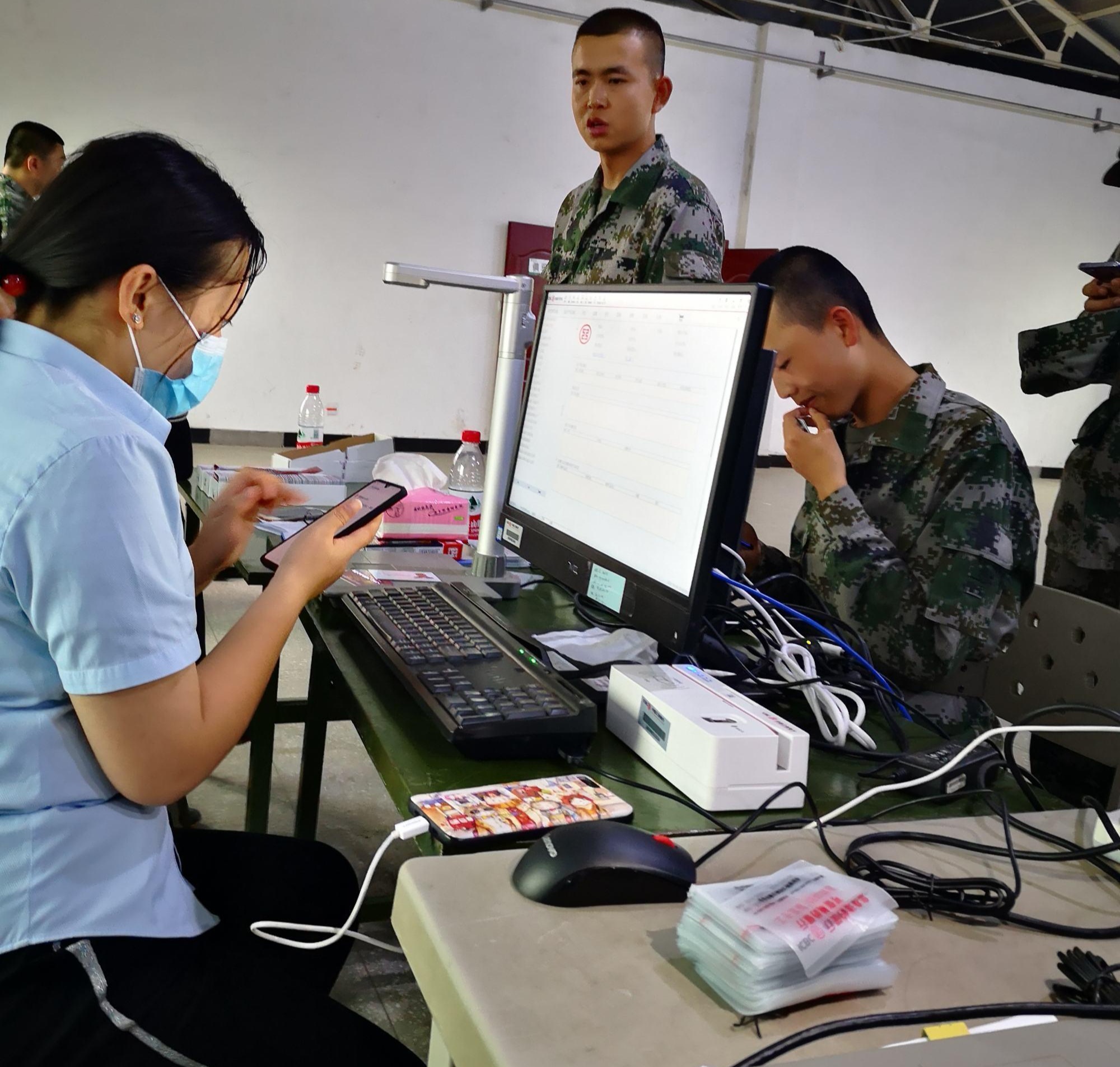 陕西省爱国拥军模范单位,中国工商银行渭南分行