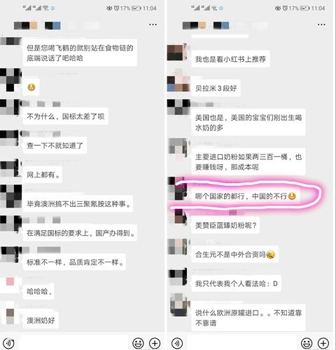 喝奶粉被人嘲笑,为什么现在都喝国产奶粉