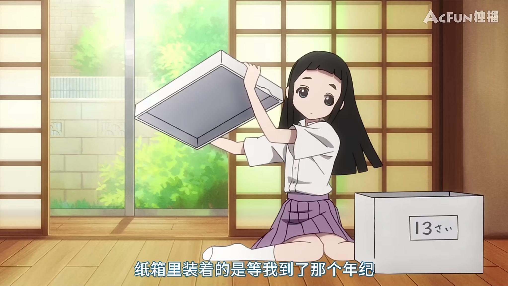 隐瞒之事漫画100话,隐瞒之事漫画11话免费