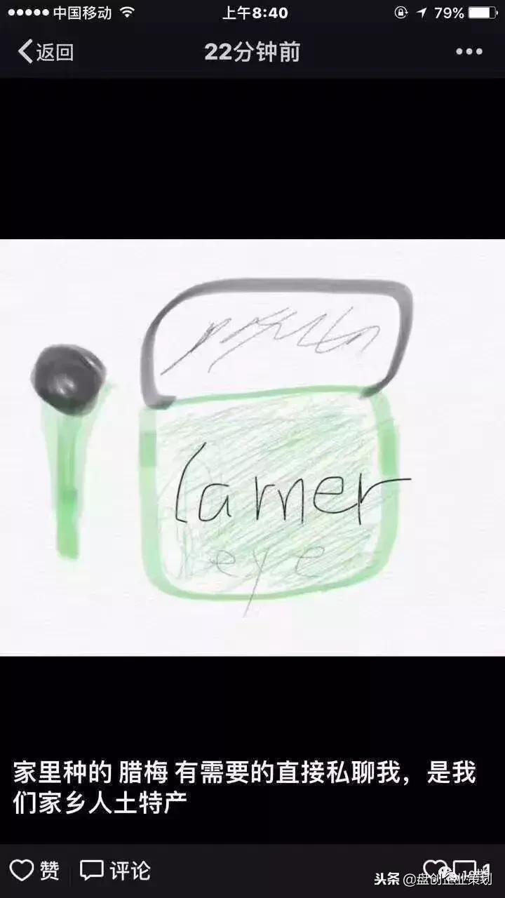 微商变身灵魂画手代购,朋友圈代购变身灵魂画手