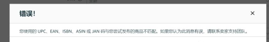 gs1条码为什么扫不出来,gs1官网购买一个多少钱