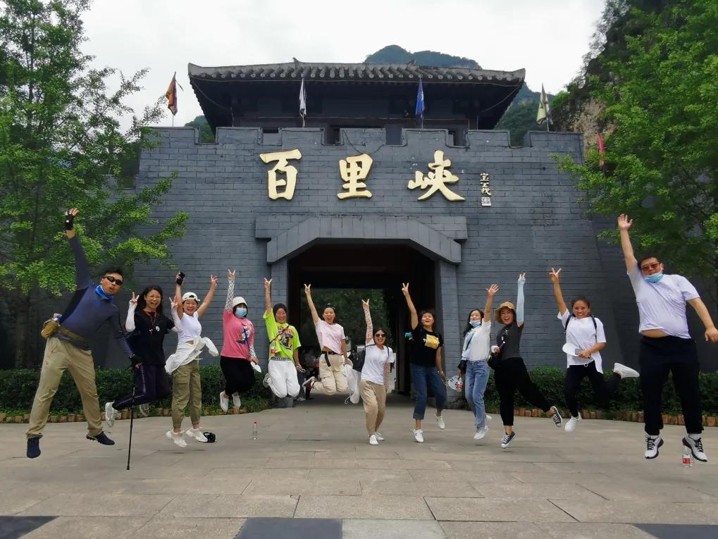 “行者东创风华正茂”东创集团2020野三坡赋能之旅圆满成功