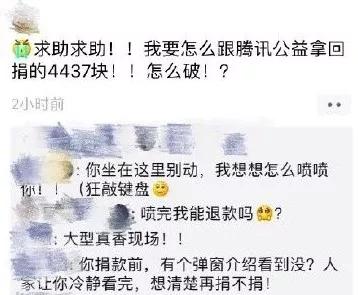 万律365|微信红包转账520、1314,有什么要注意?