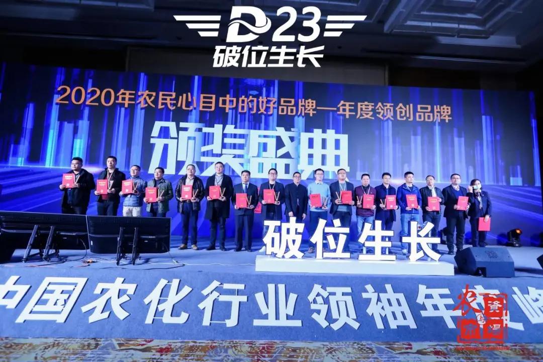 农大肥业简介,农大肥业销量