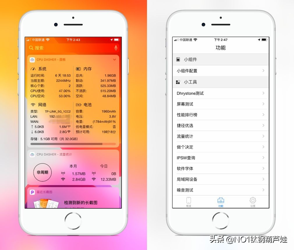 ios必备app工具,ios实用小工具