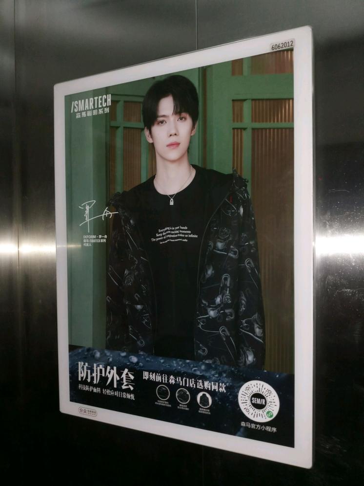 森马新款式,森马全新