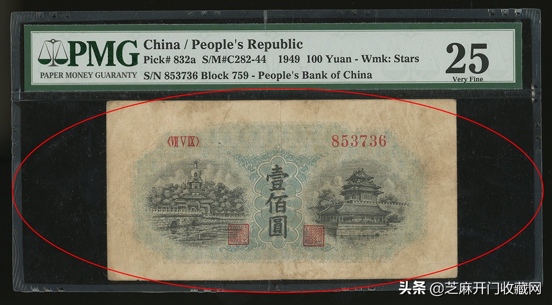 人民币印刷错误值钱吗,印刷错误的钱值多少