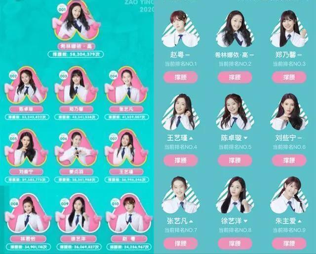 前5占4席，《创3》成团位怎么全是Vocal？答案在发布会就已透露