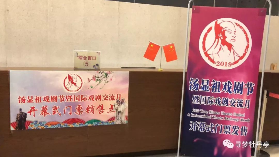 2020年开幕式节目单,节目单新鲜出炉