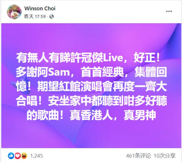 娱乐新闻许冠杰广州演唱会,2020翡翠台直播许冠杰演唱会