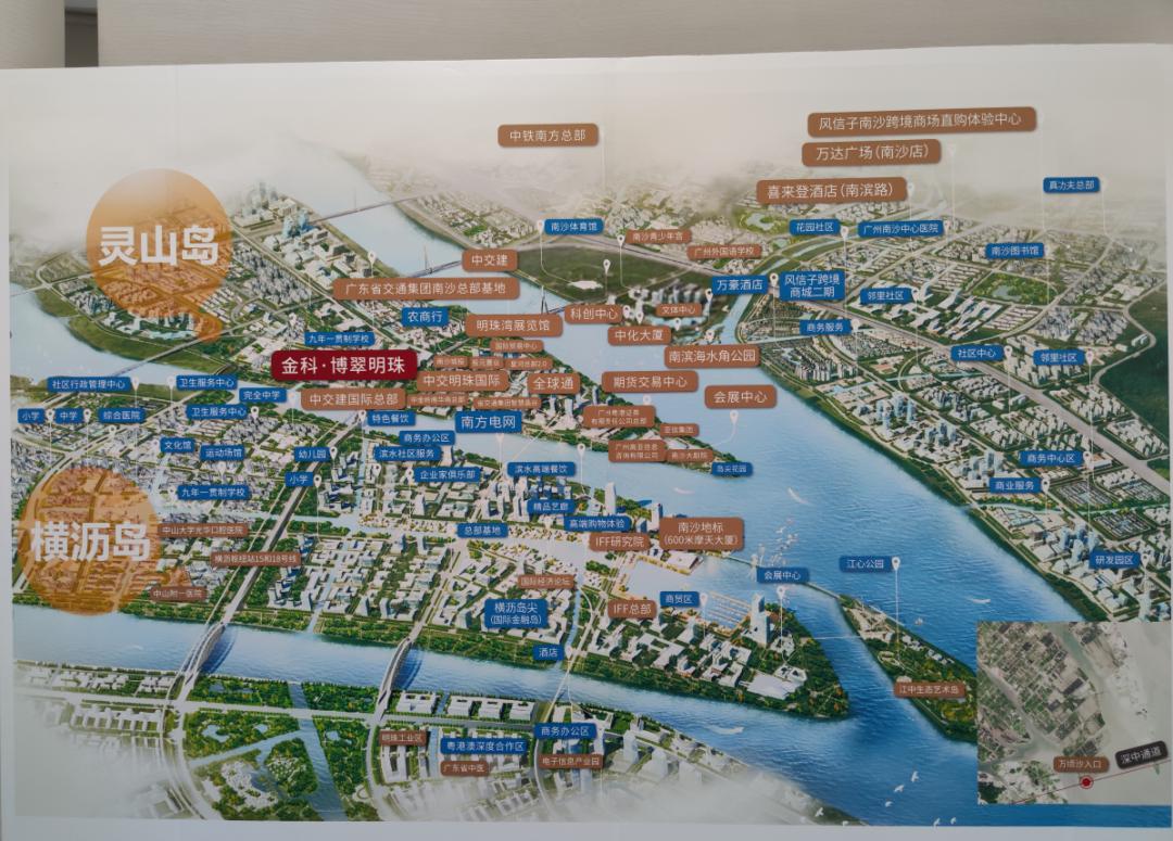 广深“交易所”之争再次挑起，南沙明珠湾为广州站出来吗？