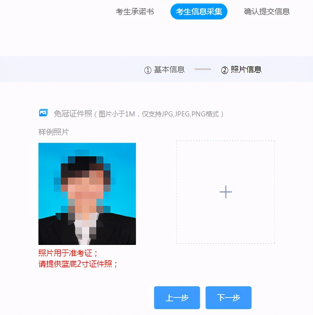 小托福考试报名方法,小托福报名官网入口