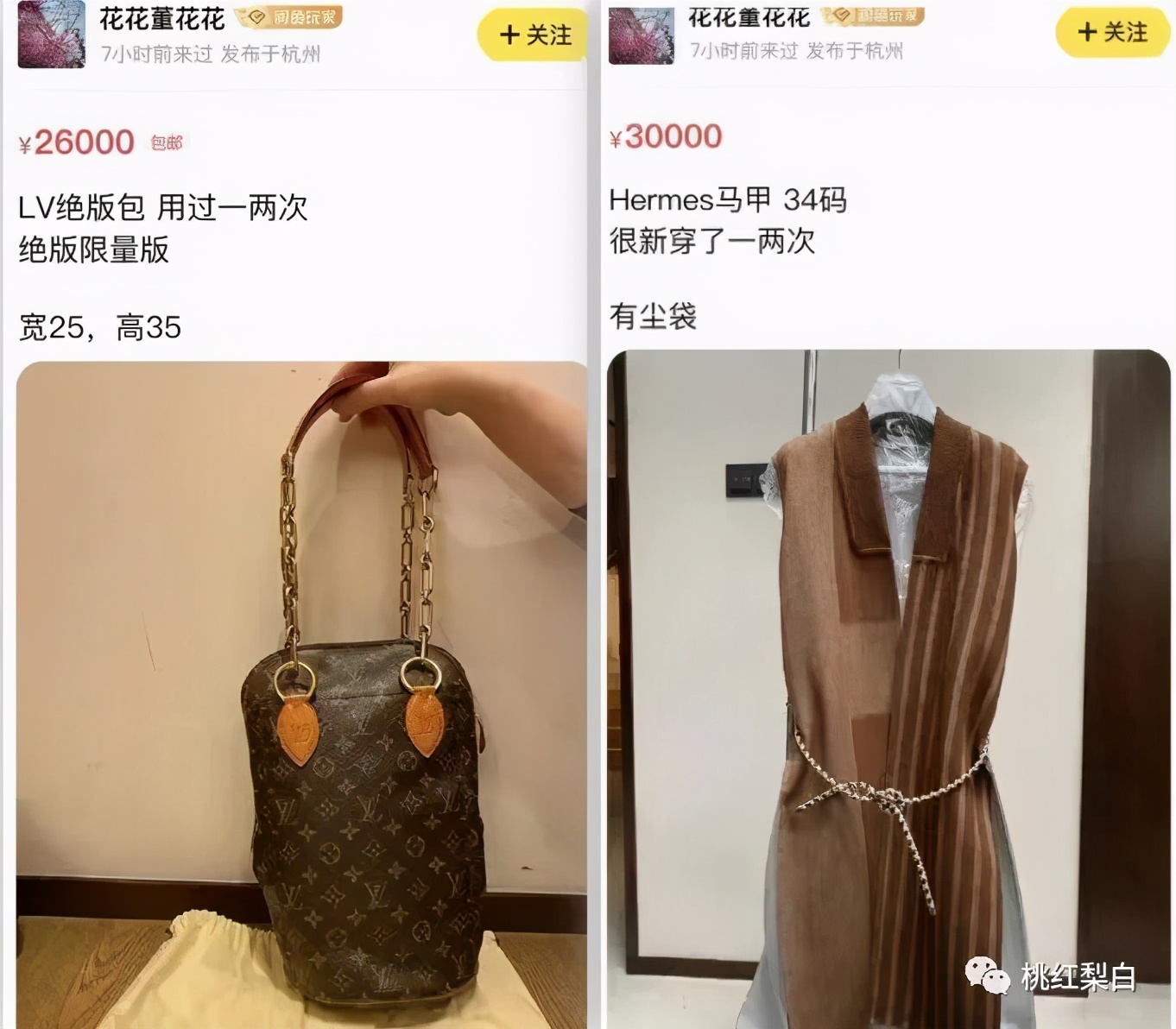 章泽天和董花花哪个强,章泽天与董花花的视频