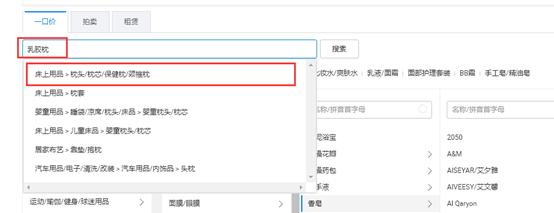 淘宝单品运营的思路,淘宝小类目运营技巧
