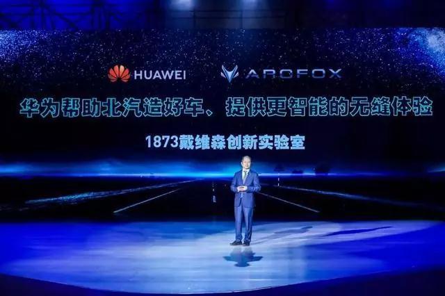 arcfox极狐还能翻身吗,试驾arcfox北极狐