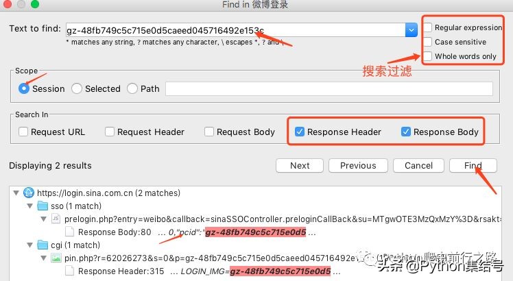新浪微博可以登录抖音吗,手机新浪微博pc网页版