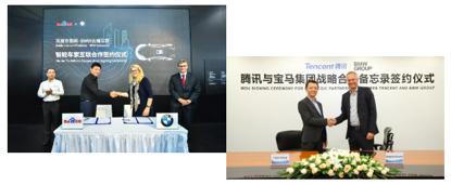 宝马新四化进博会,2023年宝马展会