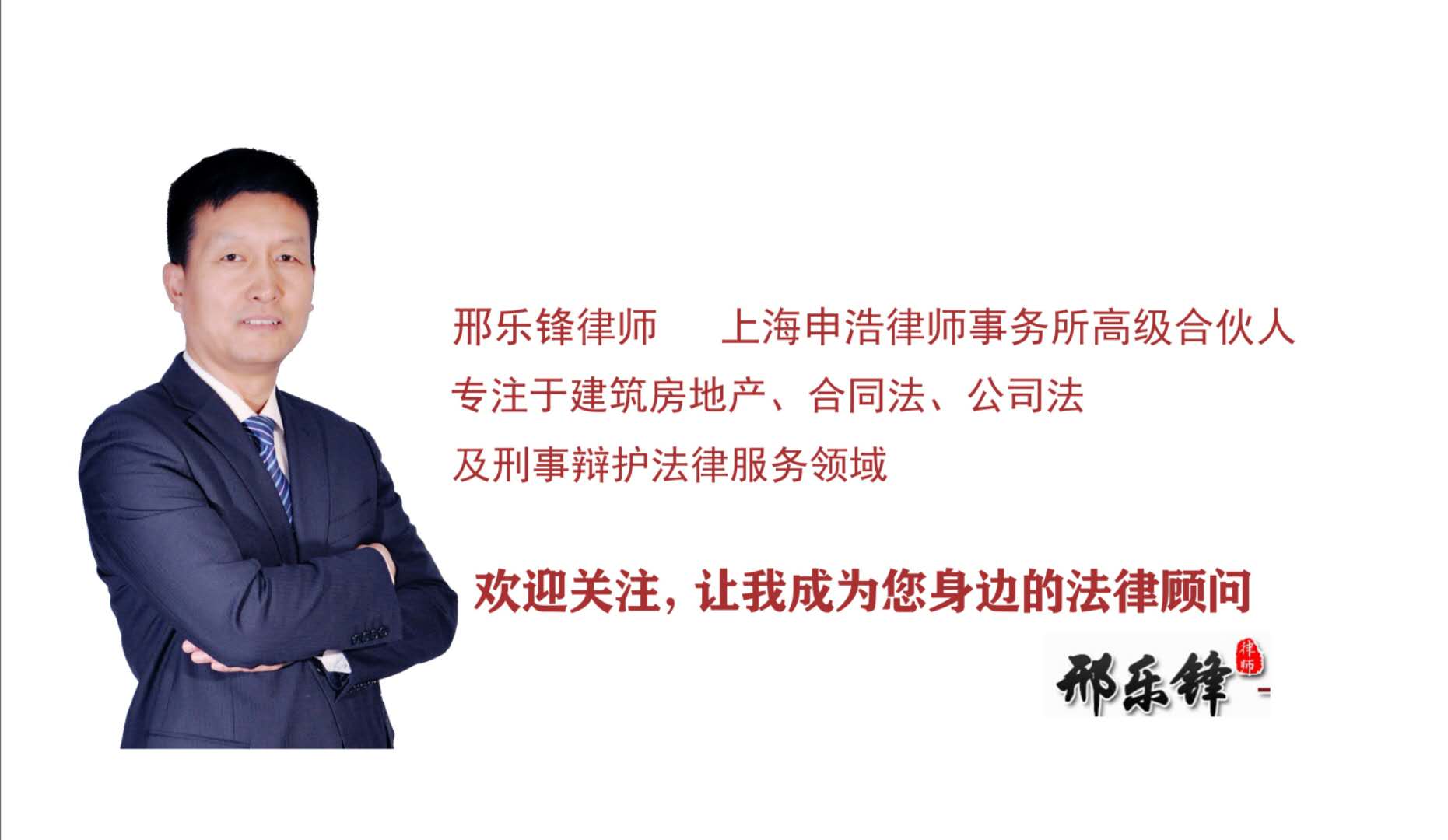 因杀人入狱26年无罪判决,历经30年的悬案终将破获