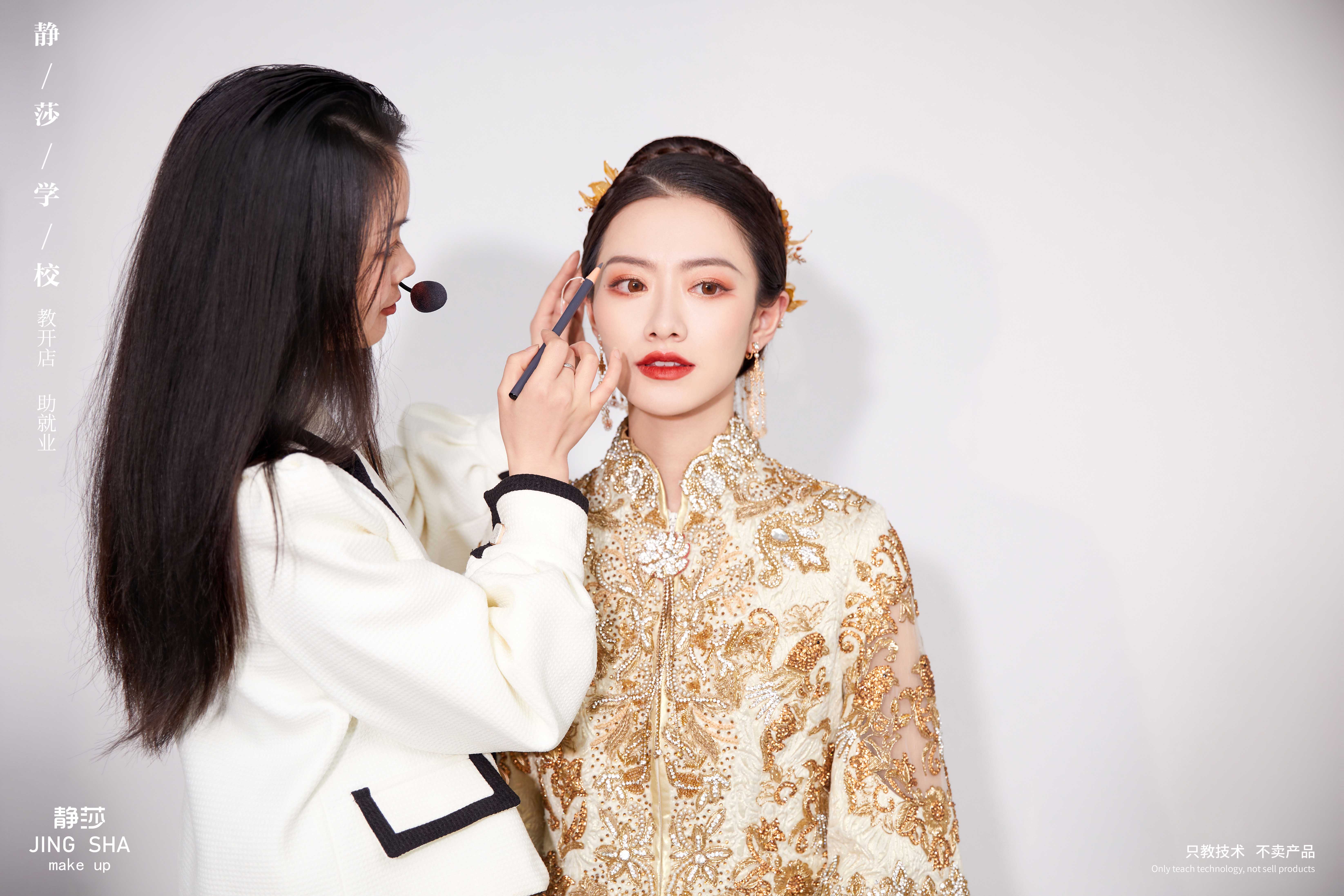 2022新中式减龄新娘妆静莎职业学校化妆造型培训学院作品