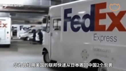 邮政挂科填错地址,故意填错地址