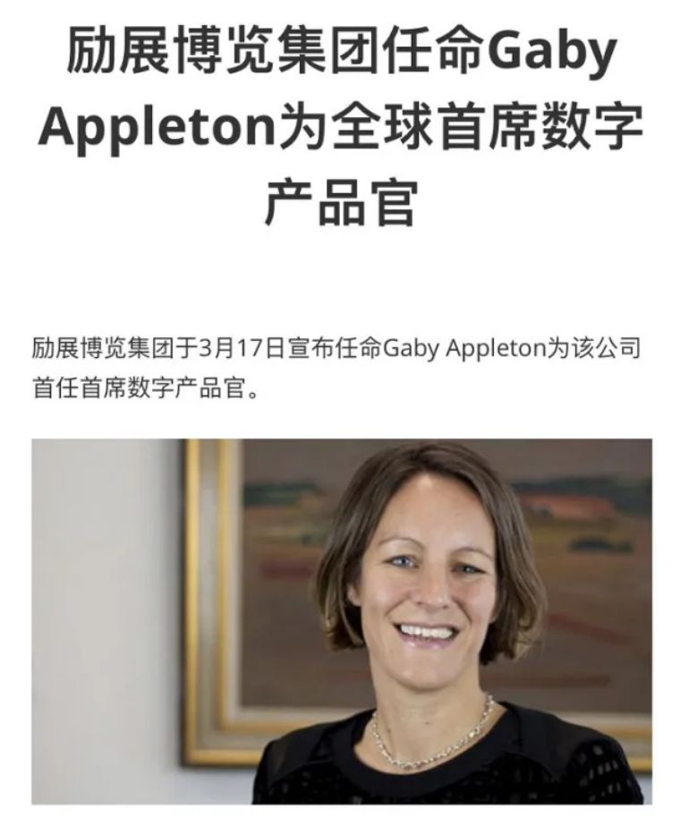 紧紧抱住数字会展的大腿