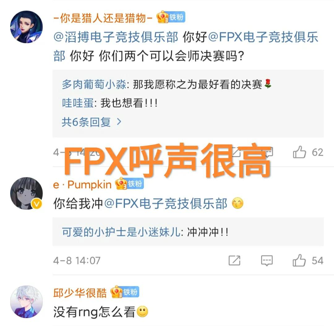 lpl春决购票,lpl春决票价与选手互动