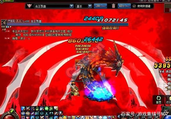 dnf十大最华丽的二觉，神思者化身天使排第二