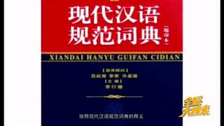 籍贯是填什么呢,籍贯到底是怎么填