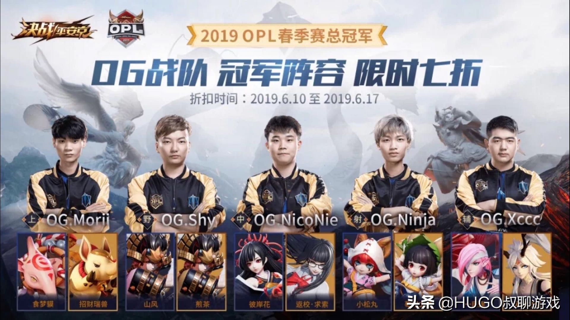 决战平安京opl每日战报,决战平安京opl决赛