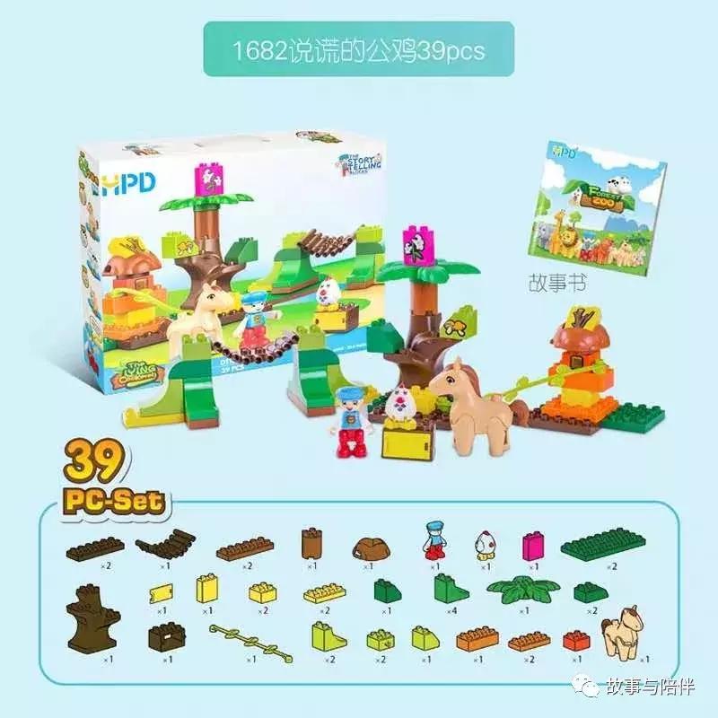 兼容乐高积木3-5岁大颗粒,乐高最不值得买的十大积木