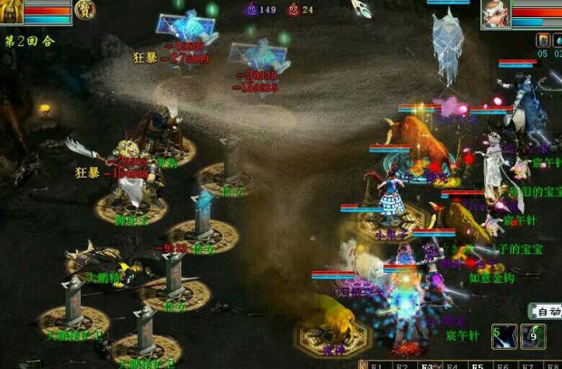 大话西游2打造平民炮,大话西游2难民5开搭配