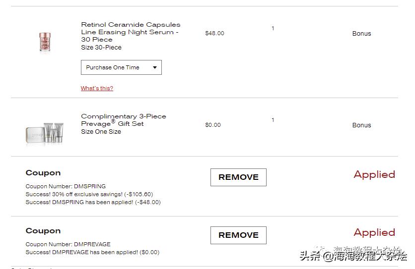 海淘4折折扣价格,海淘特惠中小样