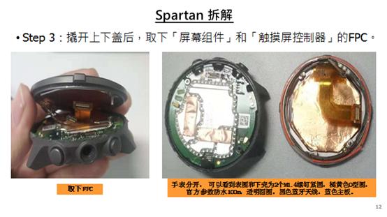 suunto手表拆机教程 (老款suunto手表拆后盖)