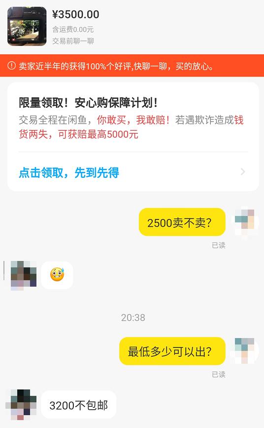 怎么在闲鱼上挣到第一桶金,闲鱼防骗攻略怎样在闲鱼里买东西
