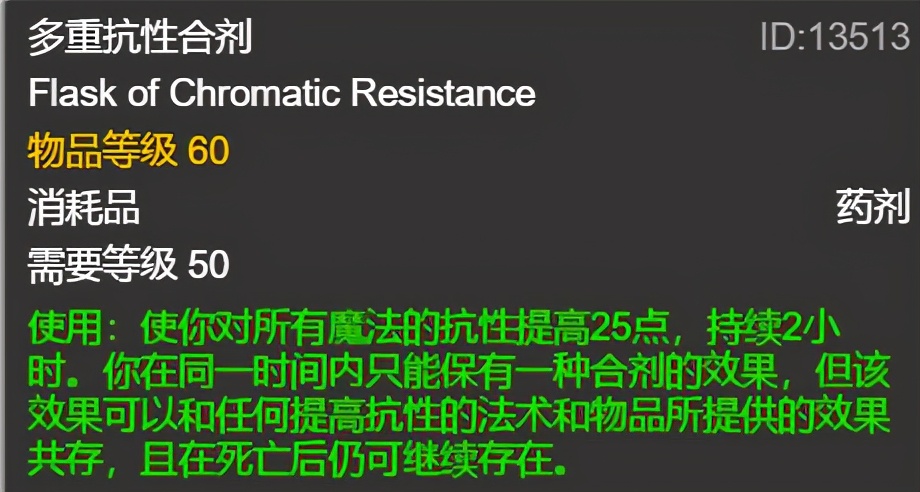 魔兽怀旧服:PVP战士如何对抗法师?这两件必拿,石化甲虫在列