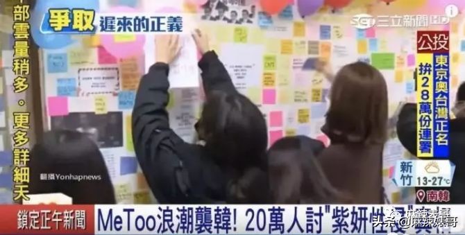 李胜利引发韩娱圈大地震，有谁还记得十年前自杀身亡的张紫妍？