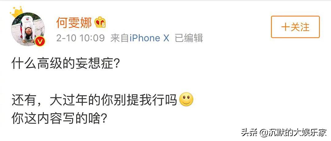 郭晶晶被婆家尊重,郭晶晶被昔日搭档吴敏霞吐槽