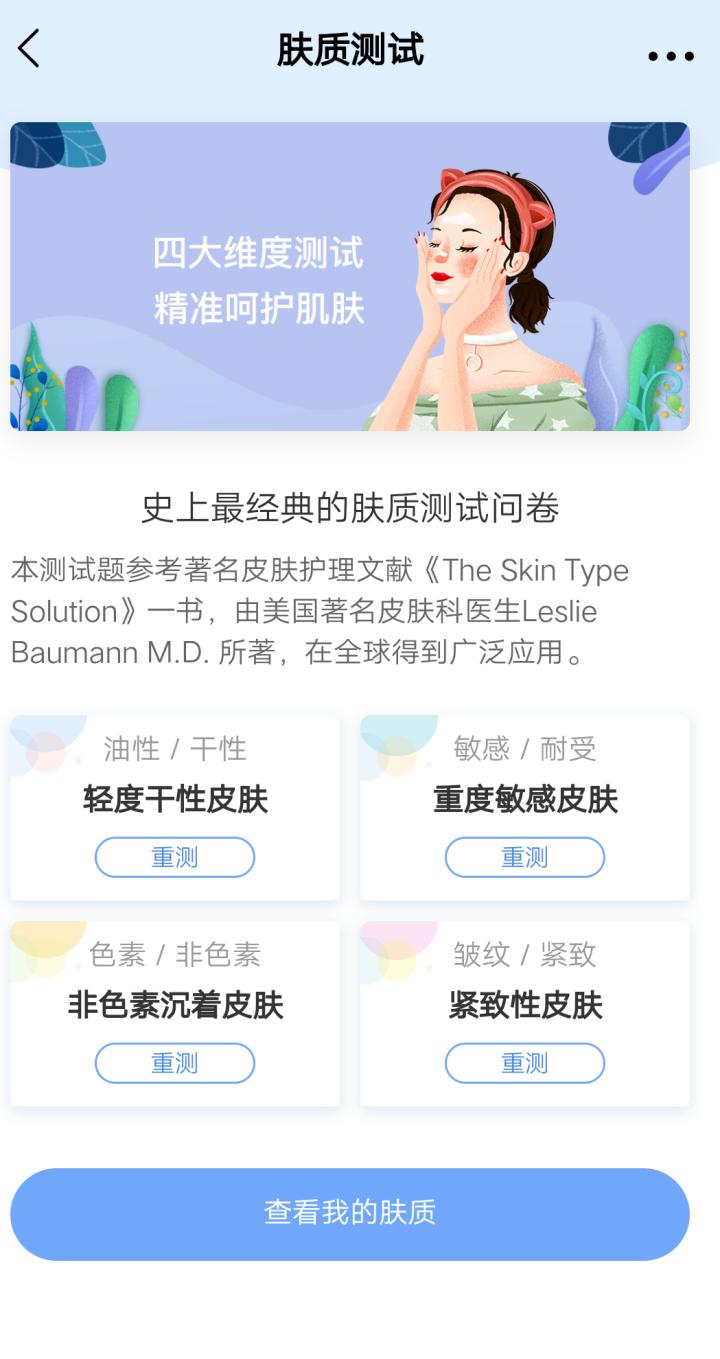 油皮用皂基洗面奶还是氨基酸,十大公认最好用的洗面奶油皮