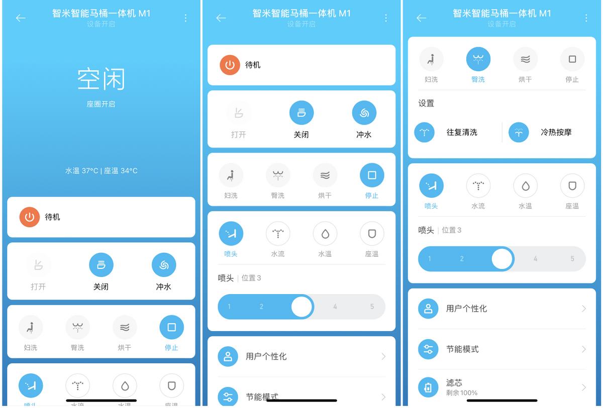 100块小米智能马桶,小米智陶智能马桶好吗
