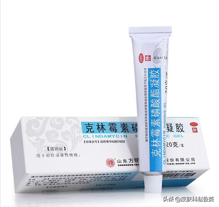 药店有哪些祛痘药膏比较好用的 (药店能买的祛痘药膏推荐)